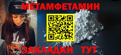 mdma Бузулук