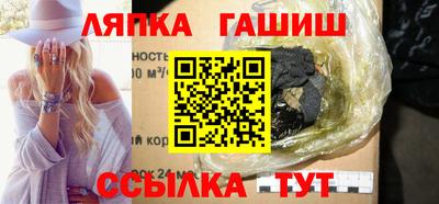 круглые Балашиха