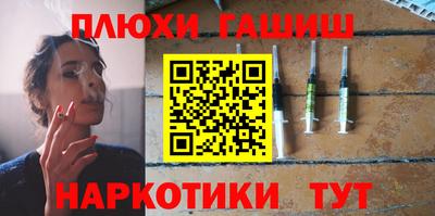 MESCALINE Балаково