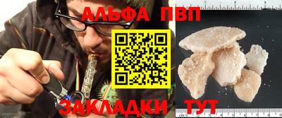 MESCALINE Балаково