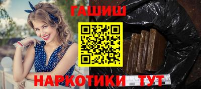 круглые Балашиха