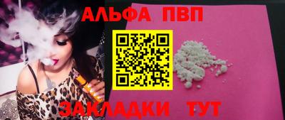 круглые Балашиха