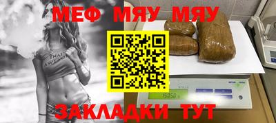 мефедрон VHQ Бугуруслан