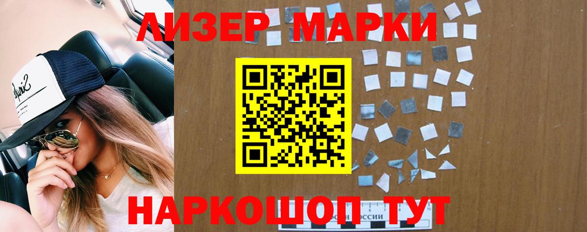 ЛСД экстази кислота  Вход с VPN  LSD-25 экстази кислота  Владимир 