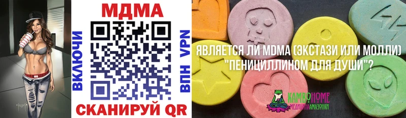 купить  сайты  Владимир  МДМА Molly 