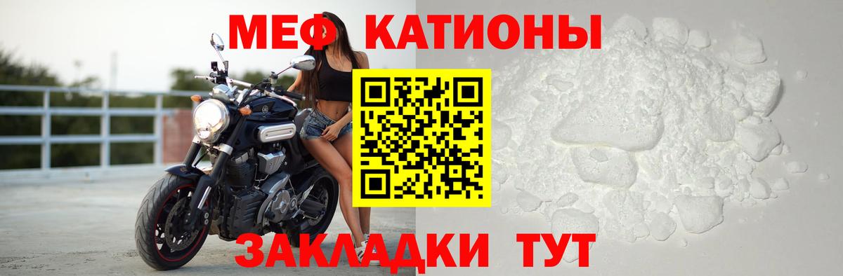 Владимир  блэк спрут рабочий сайт  Вход с VPN  МЯУ-МЯУ mephedrone  Мефедрон mephedrone  МЕФ  Мефедрон 