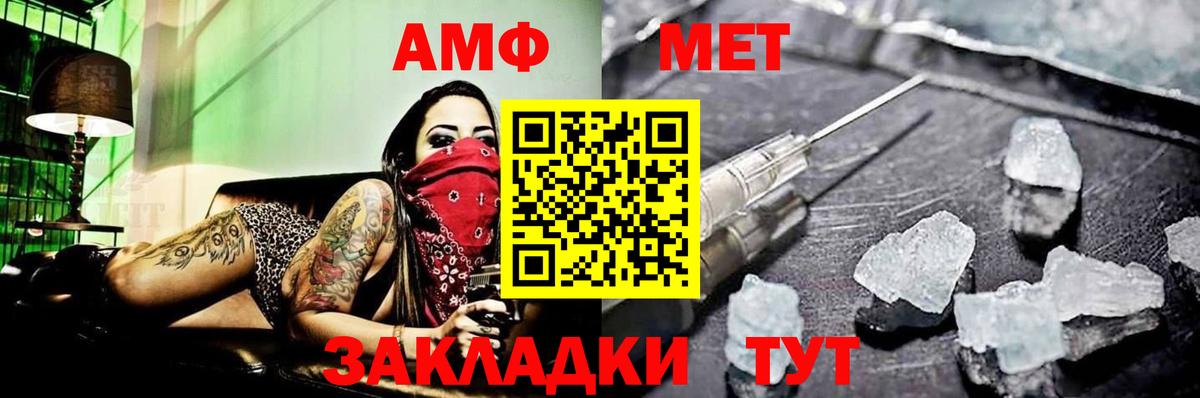 Первитин Декстрометамфетамин 99.9%  Первитин Декстрометамфетамин 99.9%  Владимир  Вход с VPN 