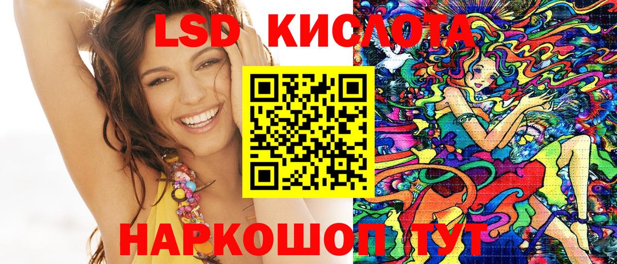 Наркотические марки 1,5мг Владимир