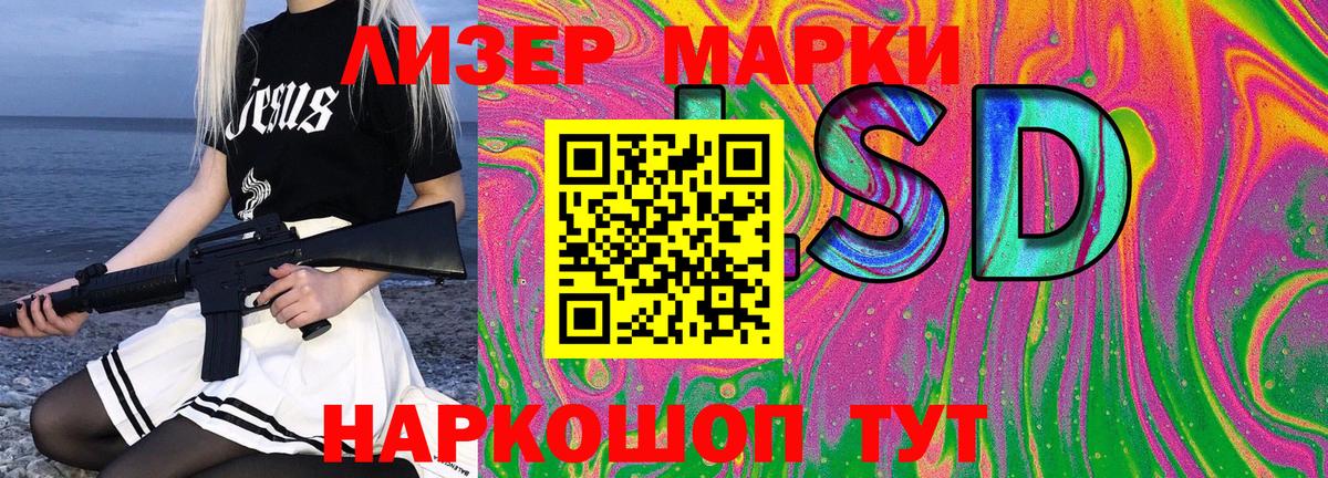 Марки N-bome 1,8мг  Марки N-bome 1,8мг  Владимир  Вход с VPN 
