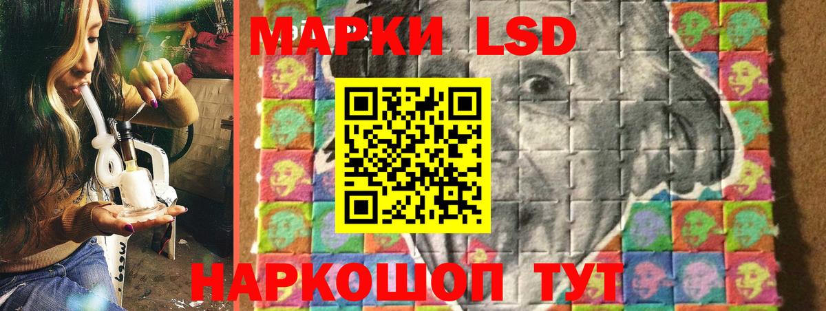 Наркотические марки 1,5мг  Владимир  Марки NBOMe  Наркотические марки 1,5мг 