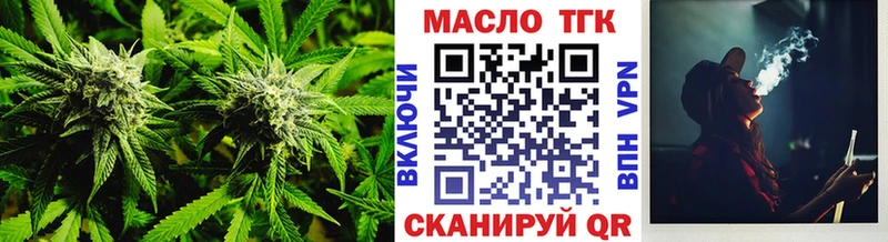 Дистиллят ТГК концентрат  Владимир 