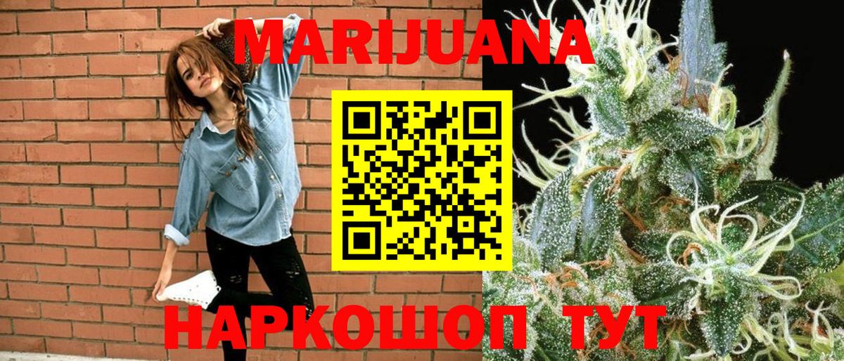 Владимир  Конопля MAZAR  Марихуана тримм  Вход с VPN  Бошки марихуана конопля 
